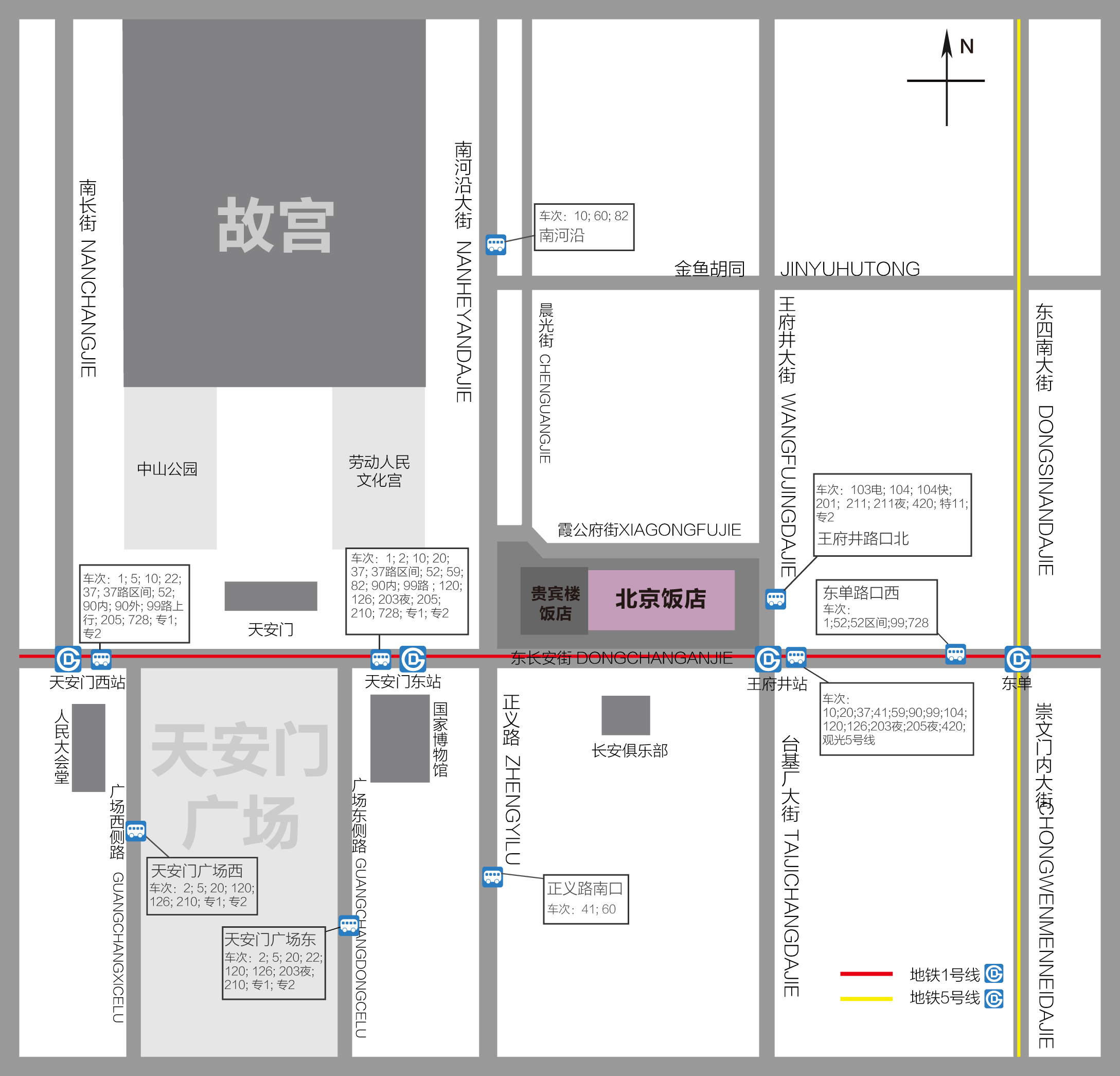 北京饭店交通图.jpg