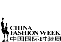 中国国际时装周logo_副本123.jpg