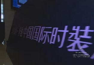 梅赛德斯-奔驰中国国际时装周新闻发布会(有角标).jpg