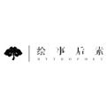 B11-绘事后素.jpg