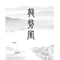 龙.jpg