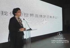 151028用技艺雕刻时装梦想——第43届世界技能大赛时装技术项目分享会.jpg