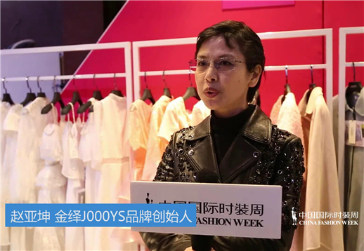 4.JOOOYS品牌创始人 赵亚坤.jpg