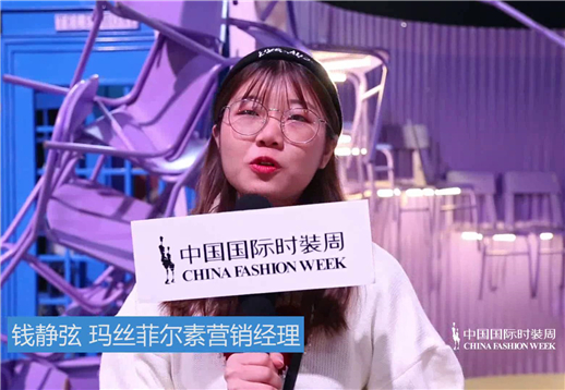 7.玛丝菲尔素营销经理 钱静弦.jpg