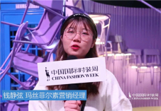 7.玛丝菲尔素营销经理 钱静弦.jpg