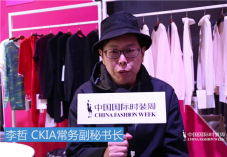 9.HUANG GANG黄刚 CKIA常务副秘书长 李哲.jpg