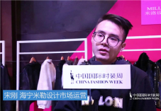 15.米洛设计品牌设计师市场运营 宋刚.jpg