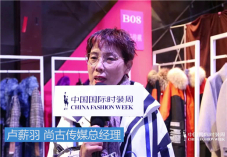 16.尚谷传祺品牌创意总监 卢薪羽.jpg