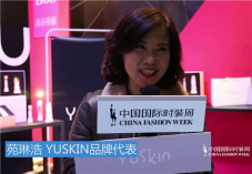 17.YUSKIN品牌代表 苑琳浩.jpg