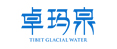 卓玛泉.jpg