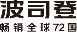 波司登1.jpg