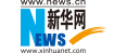 新华时尚.jpg