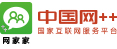 中国网++.jpg
