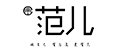 范儿.jpg