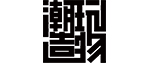 潮玩造物.jpg
