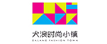4大浪时尚小镇.jpg