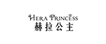 赫拉公主.jpg