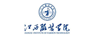 15.江西服装学院.jpg