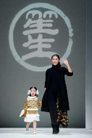 笙生·何婕 (1).JPG