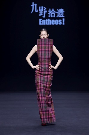 九野拾遗·梁燕 (1).JPG