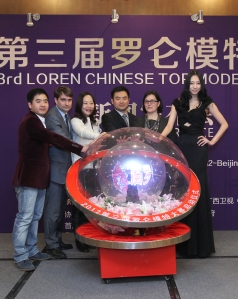 罗运钦凌红张庆辉AUTILIA ZECCATO2011宋杨启动模特大赛.JPG