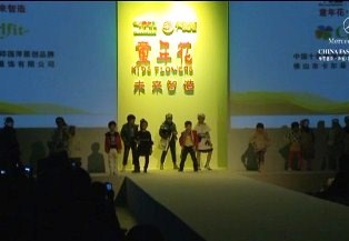 佛山智城发布会.jpg