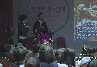 150329-国际时尚趋势和设计工作坊——时尚品牌的创新.jpg