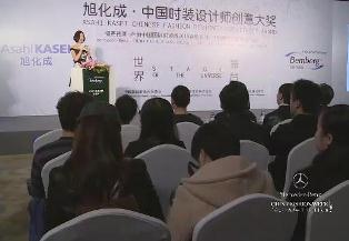 20141026旭化成·中国时装设计师创意大奖新闻发布会(带标）.jpg