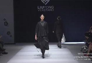 0331亨利 赫伯特·刘勇私定作品发布会.jpg