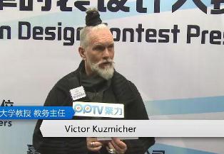151001Victor Kuzmicher—专访.jpg
