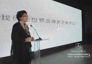 151028用技艺雕刻时装梦想——第43届世界技能大赛时装技术项目分享会.jpg