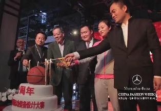 151028中国运动装备设计10周年风采酒会.jpg