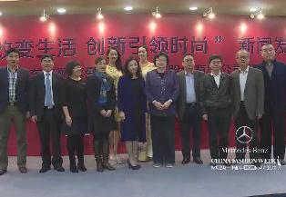 151029“科技改变生活”新闻发布会——暨广东普丽衣曼与即发集团股份有限公司签约仪式.jpg