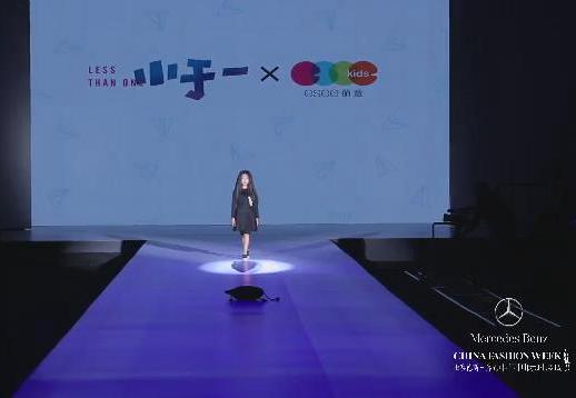 1030“小于一”萌童服饰时尚沙龙.jpg