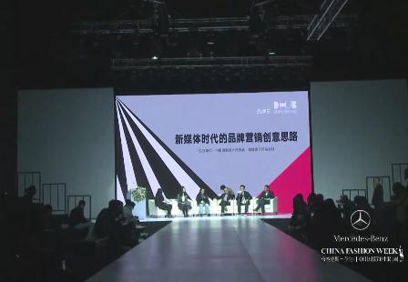 1026新媒体时代的品牌营销创意思路.jpg