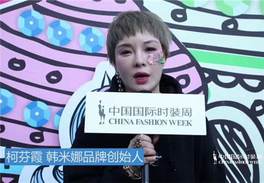 韩米娜·柯芬霞-采访.jpg