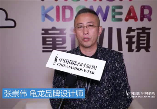 龟龙·张崇伟-采访.jpg