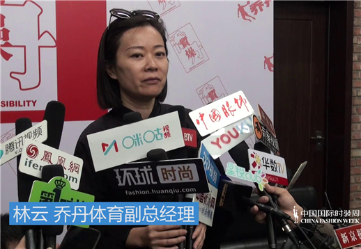 乔丹杯·第13届中国运动装备设计大赛-林云采访.jpg