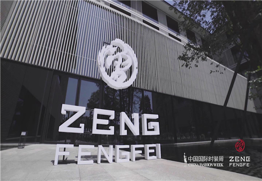 ZENGFENGFEI•纪锋思.jpg