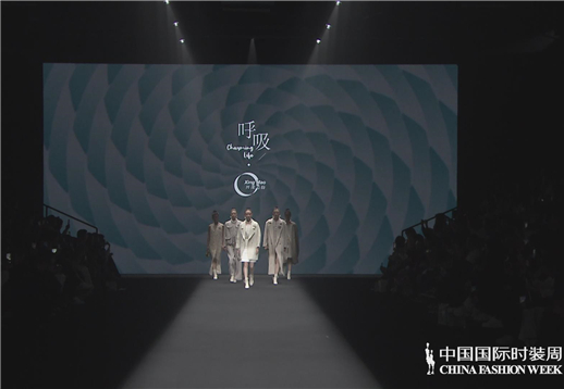 兴茂│中国粗花呢时尚女装流行趋势发布.jpg