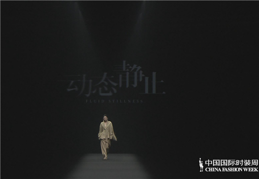 迪尚·万岚 北服日.jpg